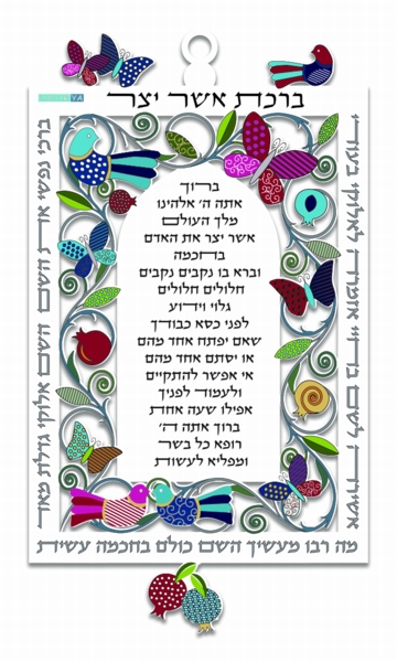 מתלה אשר יצר חיתוך לייזר הדפסה דיגיטלית