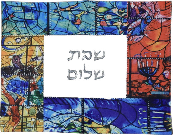 כיסוי חלה הדפסה דיגיטלית ורקמה