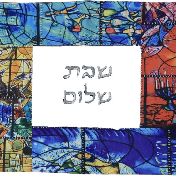 כיסוי חלה הדפסה דיגיטלית ורקמה